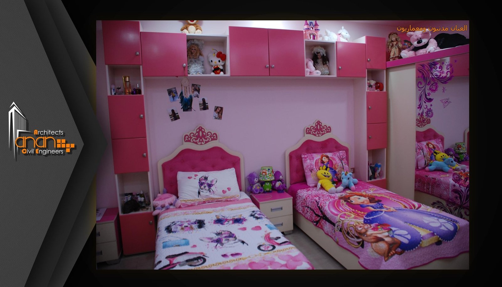 Interior Design Portfolio - 1